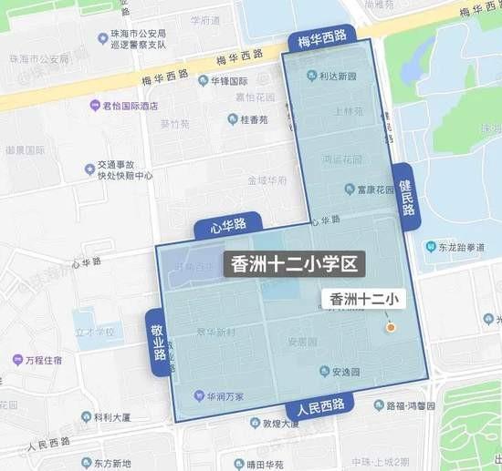 2021，珠海学区房价格表（小学篇）