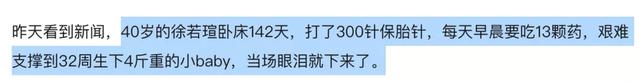 “小向太”才当了2年，郭碧婷就变成这样了