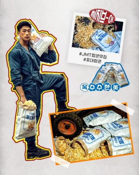 肌肉小哥哥赤膊扛巨袋爆米花，韩国影院广告因过于撩人遭投诉下架