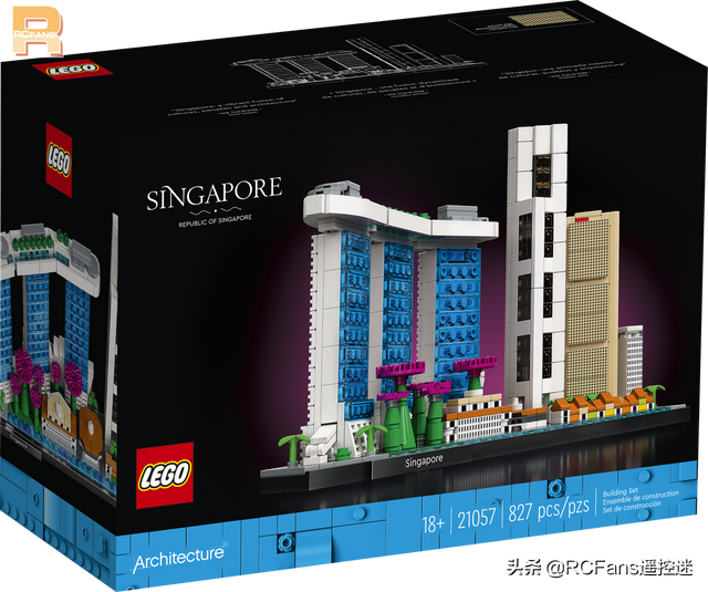 LEGO乐高建筑系列推出"新加坡"