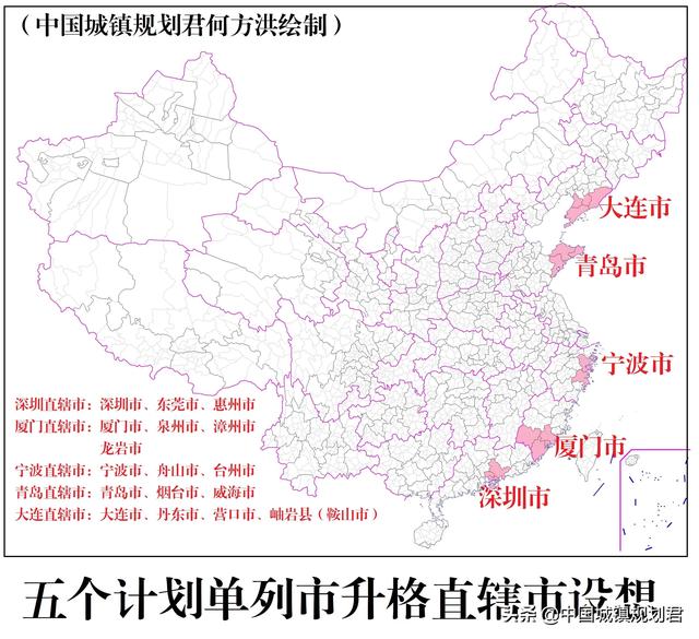 我国省级行政区划改革设想：根据克氏理论推测可设49个省级行政区