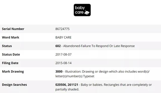 从慕思床垫到Babycare，“真国产”什么时候才能撕掉“假洋牌”标签？