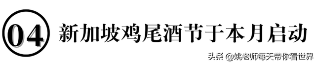 上海意大利2022米其林榜单出炉 东京Gucci Osteria开业