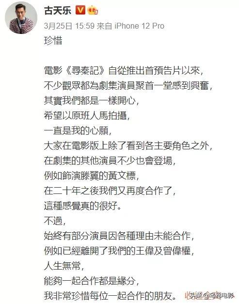 20年再聚首！开山鼻祖全员回归，这片再烂我也看