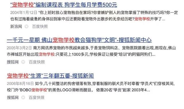 狗子扑人、乱叫，养狗一个月后我决定送它上培训班