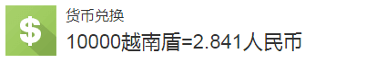 小国大钞，史上价值最高的货币，一张钞票相当于国内一年的收入