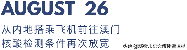 环球影城开园倒计时 新加坡“解封”东方快车套房再升级