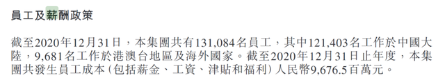 海底捞公布“账单”：去年顾客人均消费更贵了，但净利润猛跌86%少赚20亿，员工收入亮了…