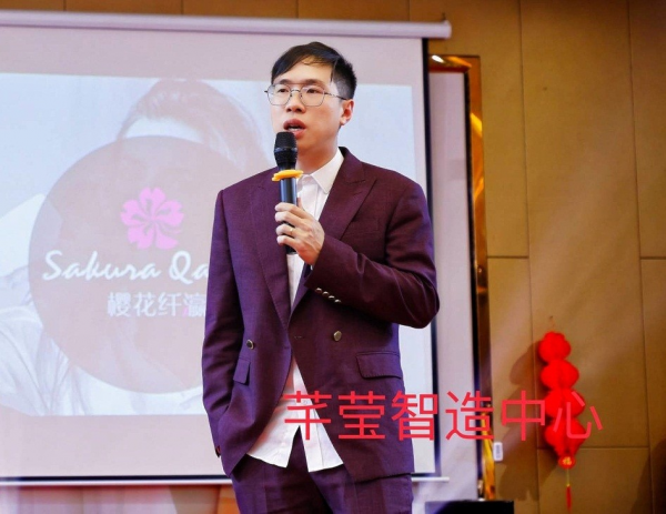 芊莹国际会员尊享活动暨芊莹国际形礼商学院成立