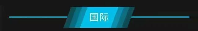 「10月24日 星期天 农历九月十九」新闻打包听！美领导人宣称“保护台湾”后，岛内网民警告：台湾可能血流成河