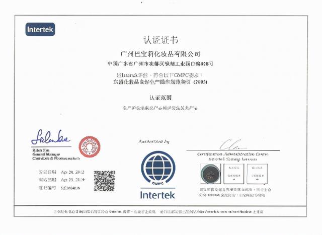 个护品牌蔻斯汀向你诠释新国货魅力