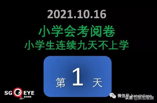 何晶：收紧堂食条规，是为了减轻医疗负担