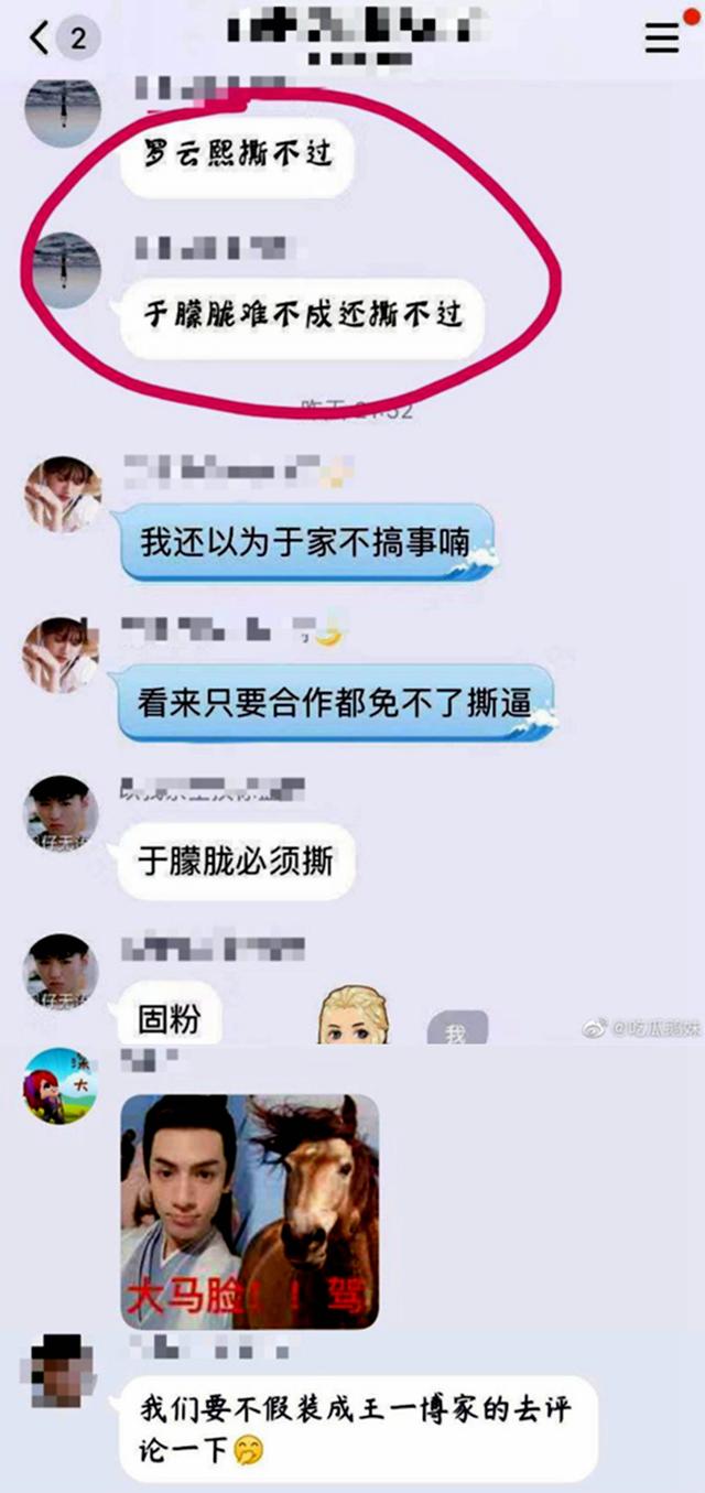 “引发直男齐声尖叫”的陈钰琪的离奇速成史