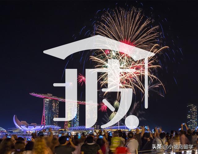 中国&新加坡节假日大盘点