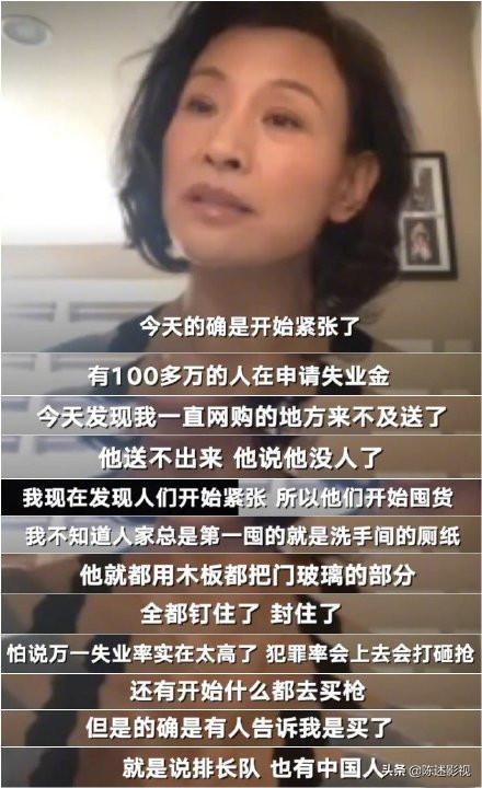 这7位老戏骨，赚国人钱却加入外籍，现状如何？