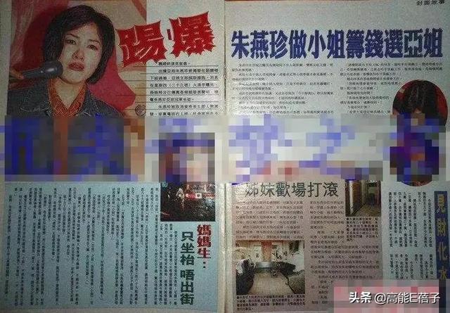 45岁最惨亚姐冠军宣布破产，称已做好乞食准备