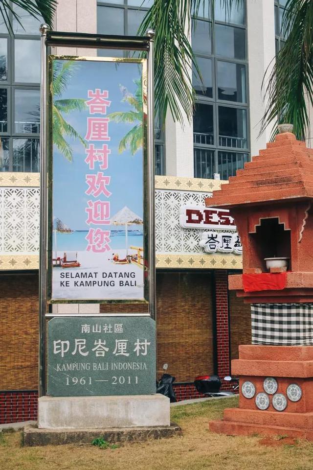 泉州超低调“小巴厘岛”，藏着6家小吃店，知道以后只想私藏