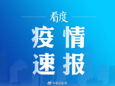 新加坡多家夜店发生新冠聚集性感染