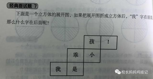 4岁学完了三本斯奎尔，这数感启蒙效果真心不错