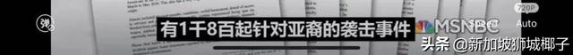 吴彦祖为了这件事走上街头、激情演讲！在新加坡要怎么解决？