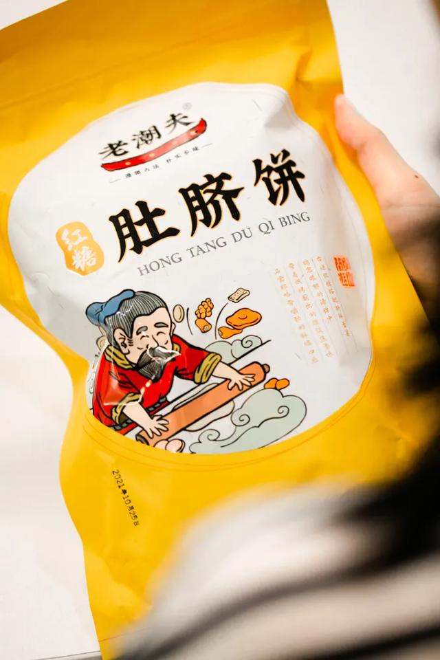 零食还有鄙视链？这几款潮汕小零食，你吃过冒？