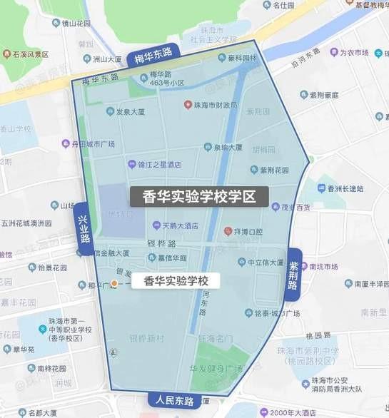 2021，珠海学区房价格表（小学篇）