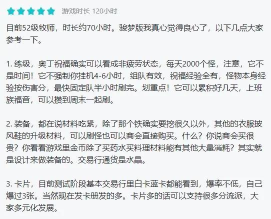 年度最佳游戏、东南亚收入天花板，为什么ROX手游能一直赢？