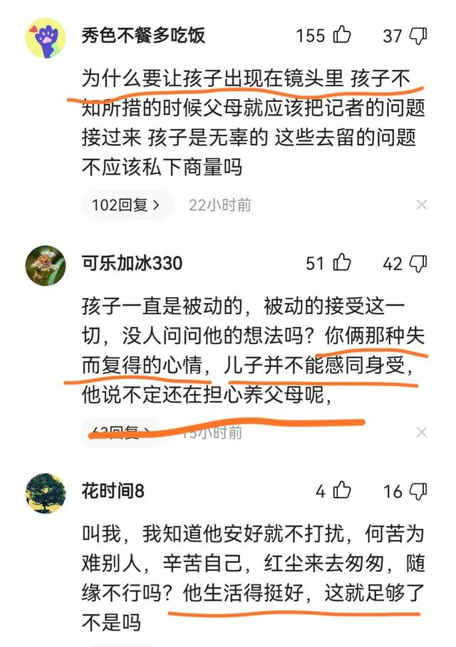 还觉得养父母好？18岁才让他读高一，亲姐却留学，孙卓丢失了太多