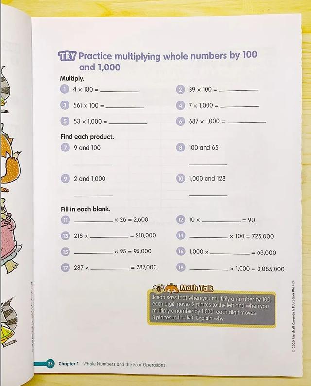 新加坡原版数学练习册 Math In Focus Workbook