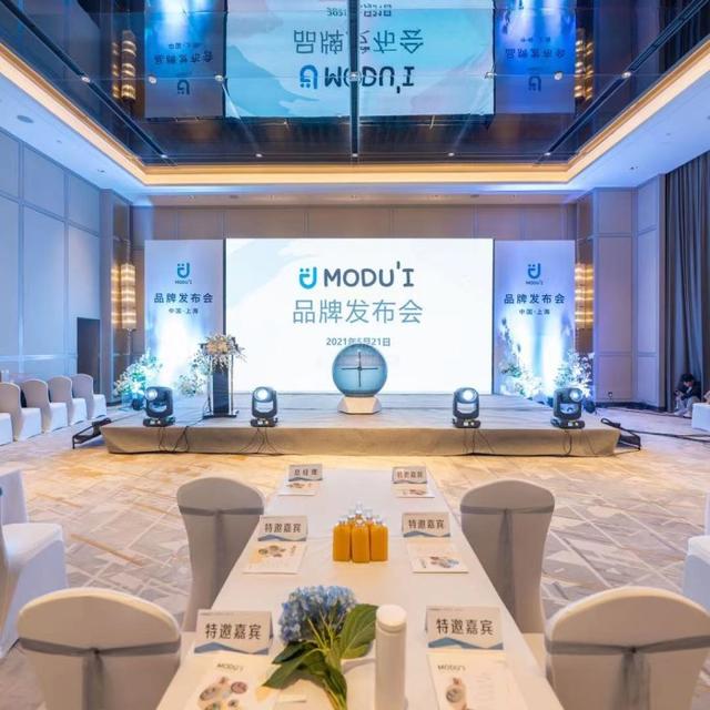 韩国高端幼儿辅食器具品牌MODU’I正式进入中国