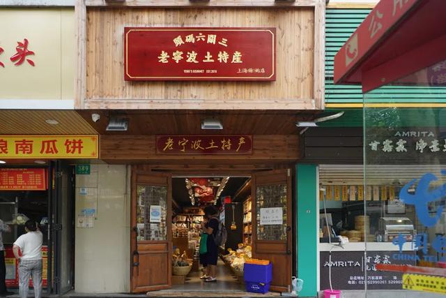 你不知道的4家魔都糯米糕小店，买空它