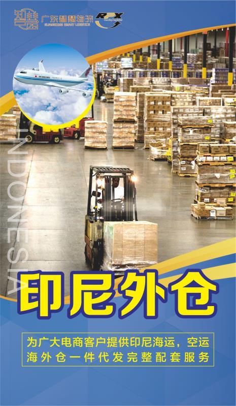 食品发新加坡海运拼箱 散货拼箱专线物流