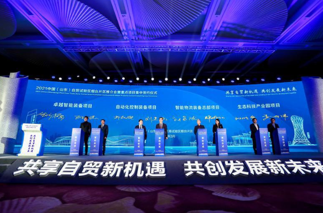 招商势头猛 项目落地快！前10个月，烟台开发区多个招商指标居全市第一