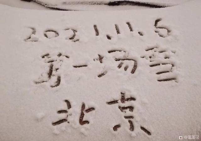 新加坡的我还吹着冷气，北京的朋友已经在赏雪+涮羊肉了