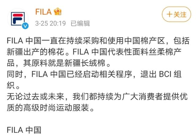 FILA中国退出BCI！被“官方”认证的韩国制造，真的太差！