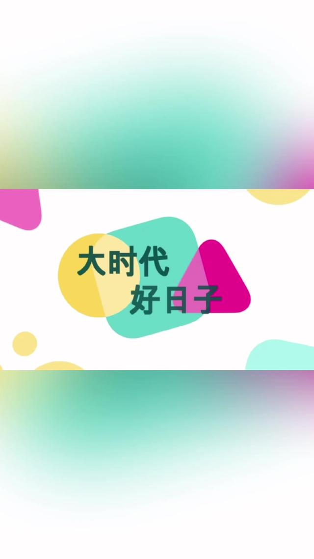 大时代，好日子 | 千年古镇里藏着一个“宝藏”社区：“这里真的很未来啊！”