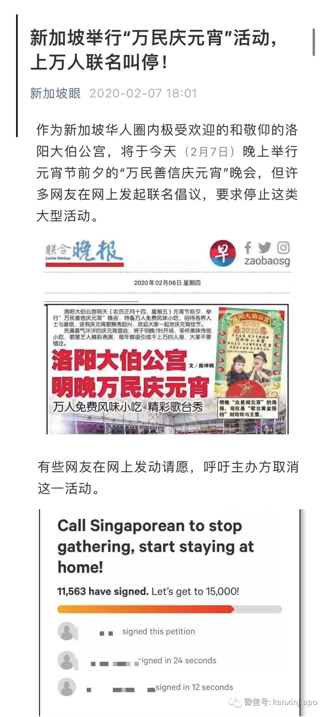 记得疫情初期轰动一时的“万民庆元宵”吗？“大伯公”居然与介子推有关？