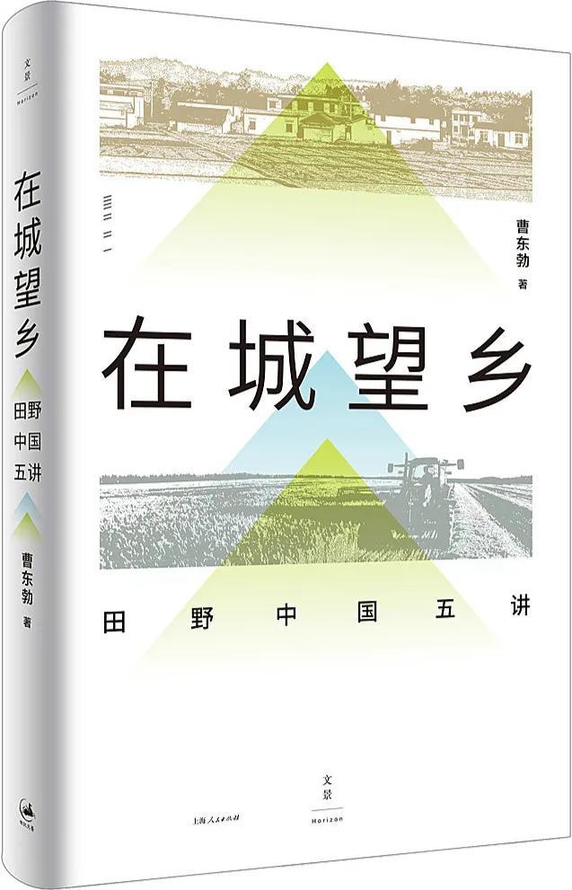 2021年值得关注的45种人文社科类图书，还不来看看？