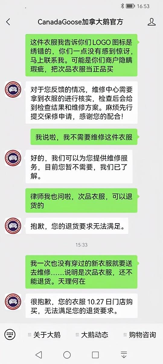 在加拿大是“鹅”，到中国就变“牛”了？