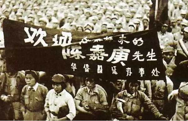 百年瞬间丨“华侨旗帜”陈嘉庚
