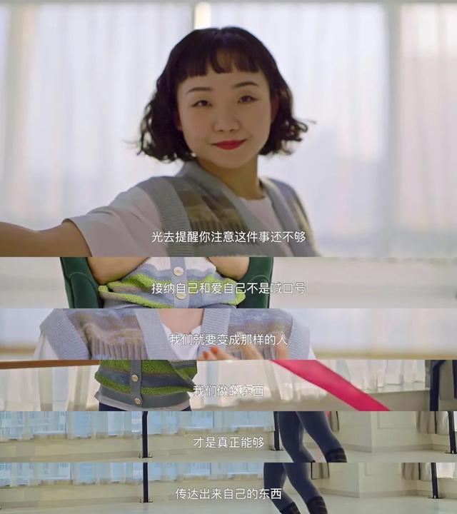 她那么普通，却令人着迷