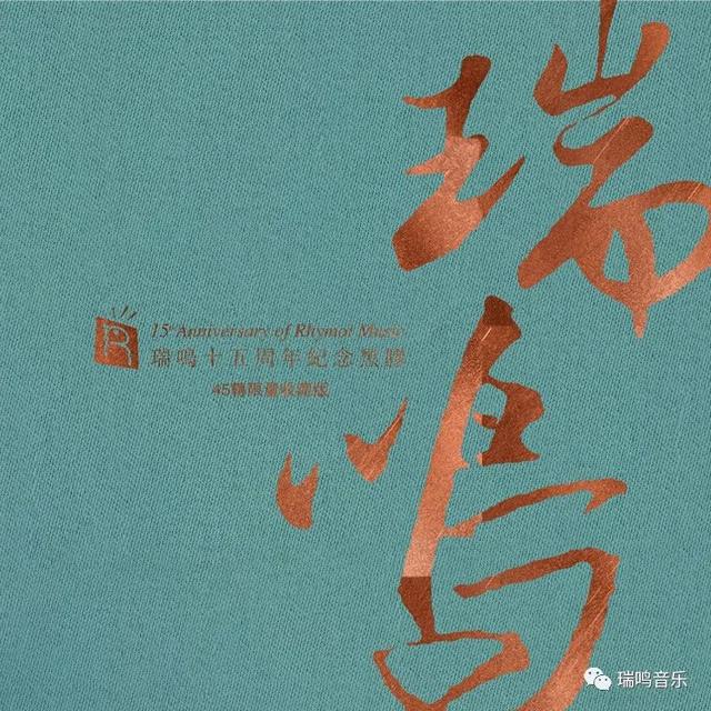 七首节庆音乐，为春节倒数，为快乐加冕