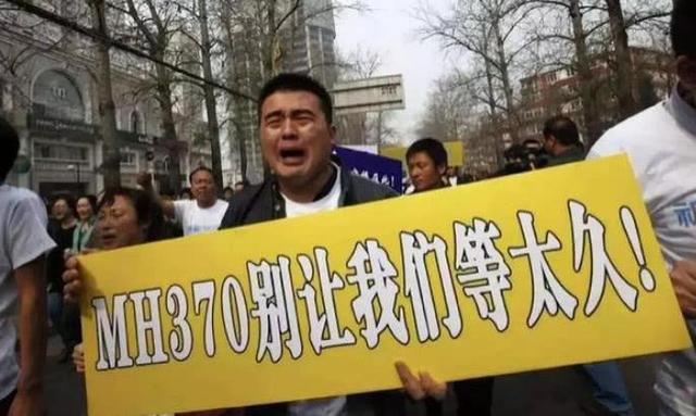 马航MH370失联2698天，那些放弃高额赔偿的亲属们，现在怎么样了