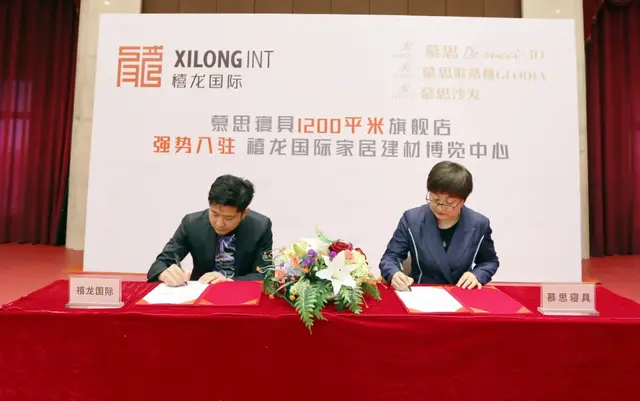 慕思寝具系列产品强势入驻禧龙国际家居——慕思3D为啥叫3D？