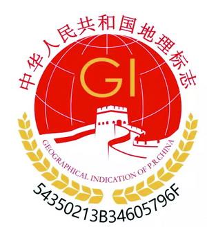 厦门翔安古宅大蒜成功换标：申领了地理标志专用标志