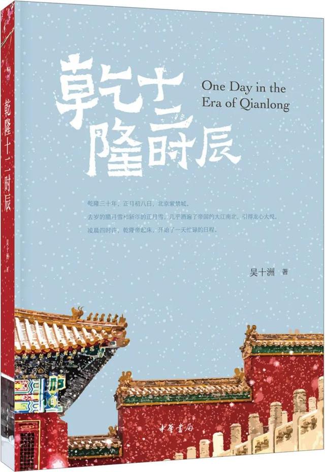 2021年值得关注的45种人文社科类图书，还不来看看？