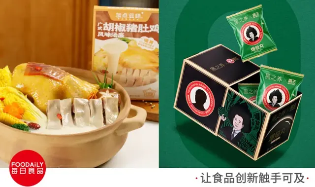 喜茶布局植物基市场，美团发布自有麻辣香锅品牌… | 一周热闻
