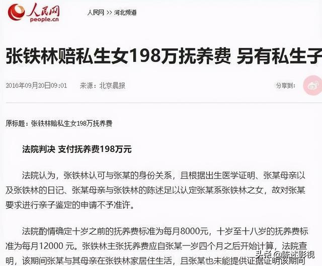 这7位老戏骨，赚国人钱却加入外籍，现状如何？