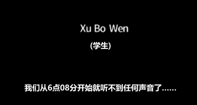 新加坡教授静音授课2小时，引来数万名网友围观，讲了个寂寞？