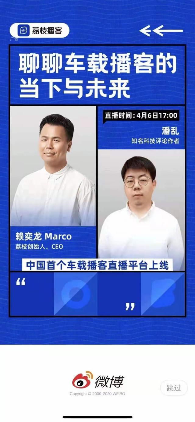 荔枝未来的声音构想